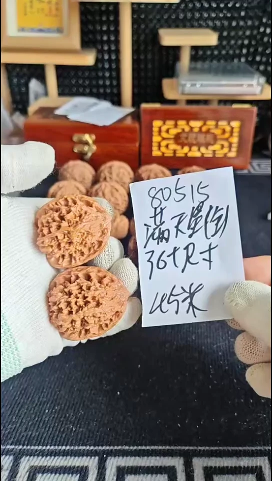 文玩核桃把件全品满天星已打底