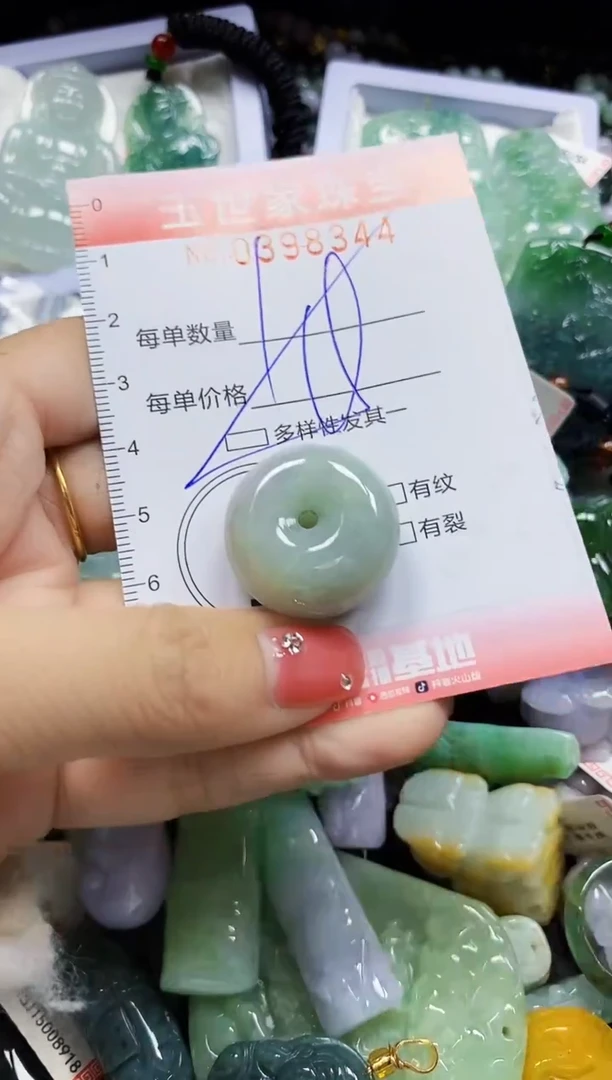 颈饰未镶嵌翡翠闪购0398344多样性发其一