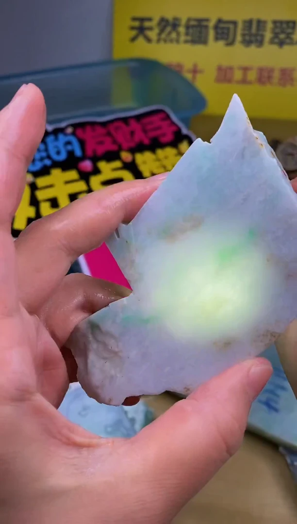 未镶嵌挂件翡翠缅甸翡翠A货412