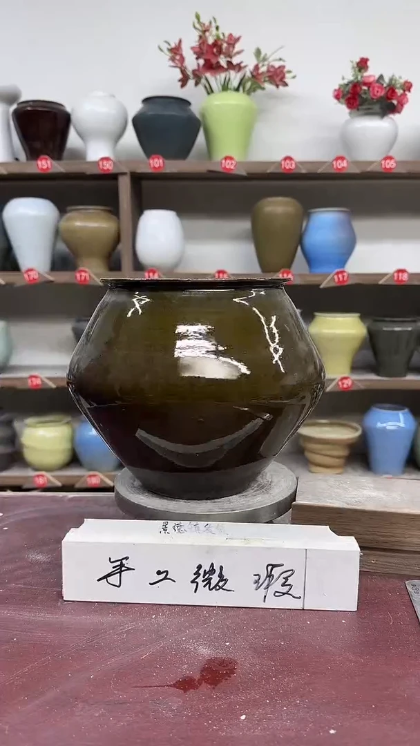 【闪购商品】陶瓷9-高21口14瑕