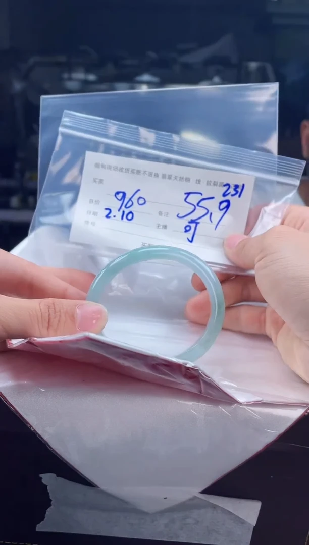 【闪购商品】定制翡翠手镯未镶嵌毛货手镯需精细抛光/55.9