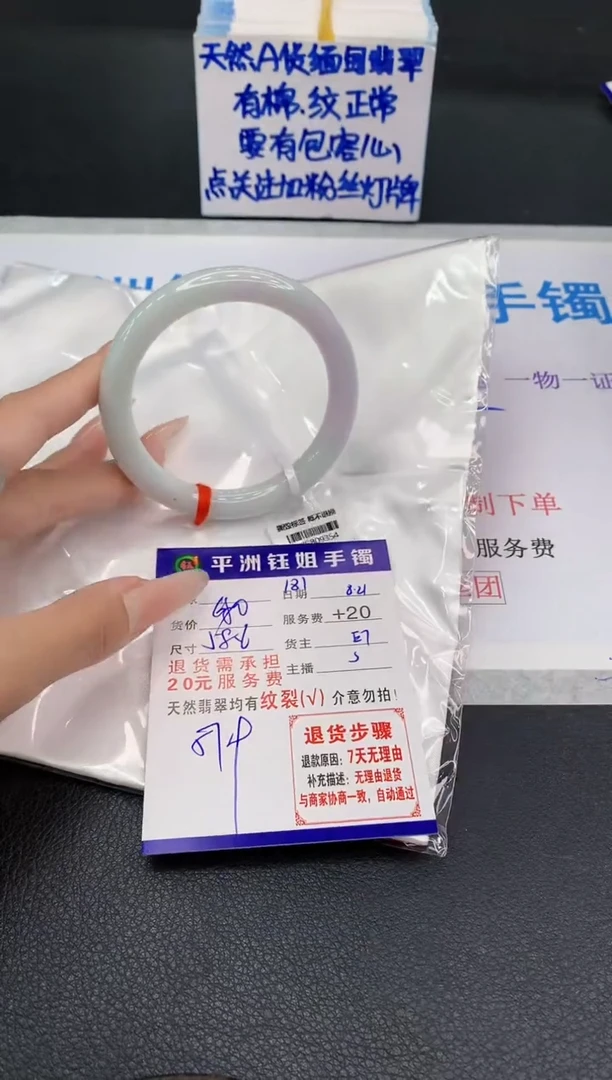 未镶嵌手镯翡翠111111111