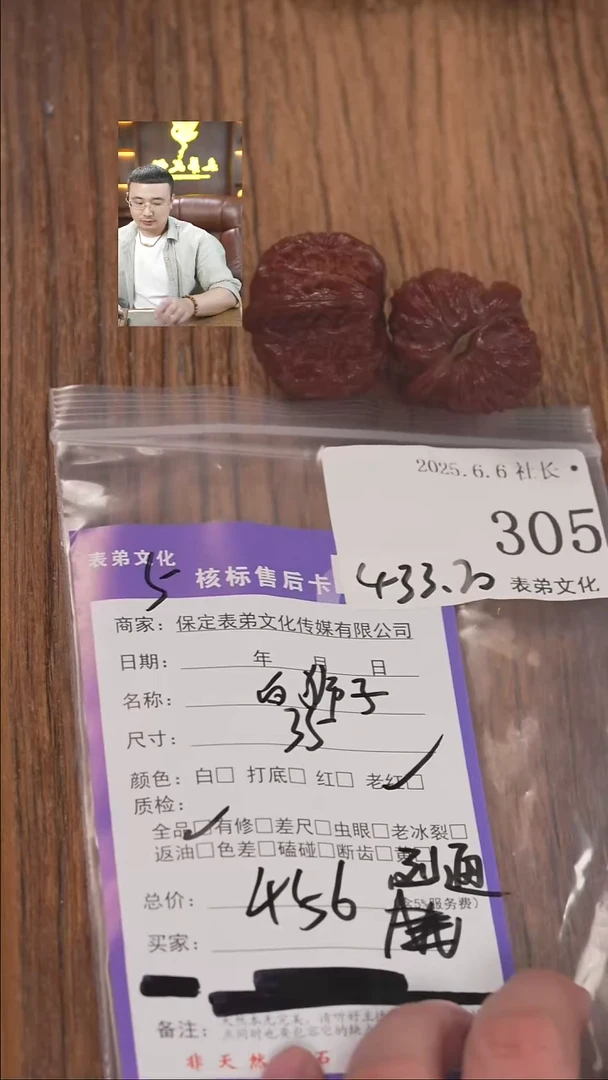 文玩核桃把件305白狮子表弟文化