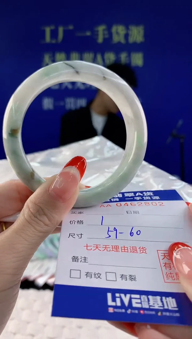 【闪购商品】翡翠手镯未镶嵌天然A货翡翠02