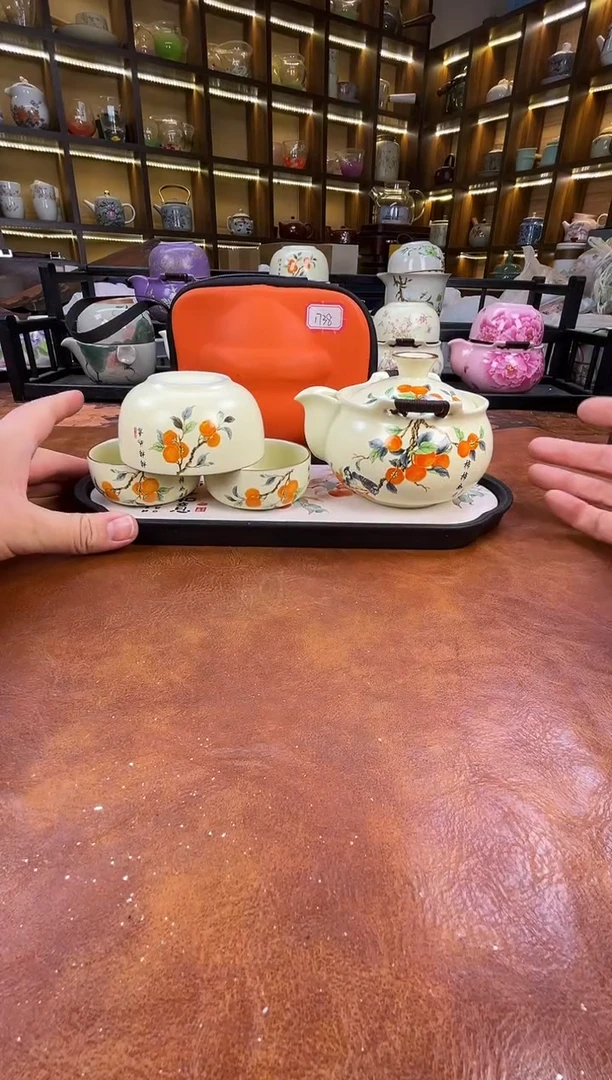 .柿柿如意宝瓶旅行套装+柿子盘