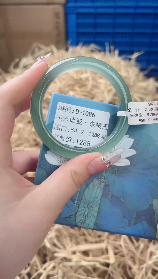 未镶嵌手镯石英质玉D-1086