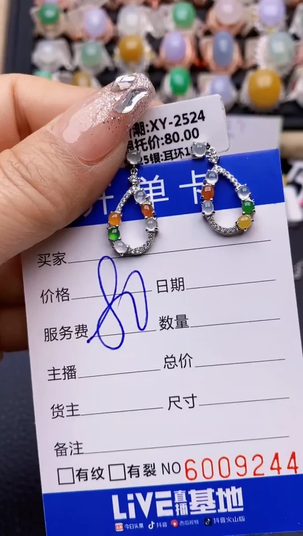 【闪购商品】翡翠戒指银S925镶嵌9244