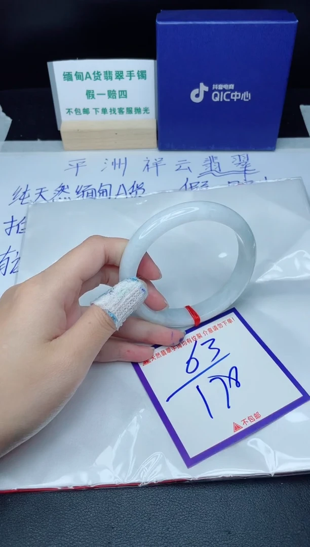 定制翡翠未镶嵌我