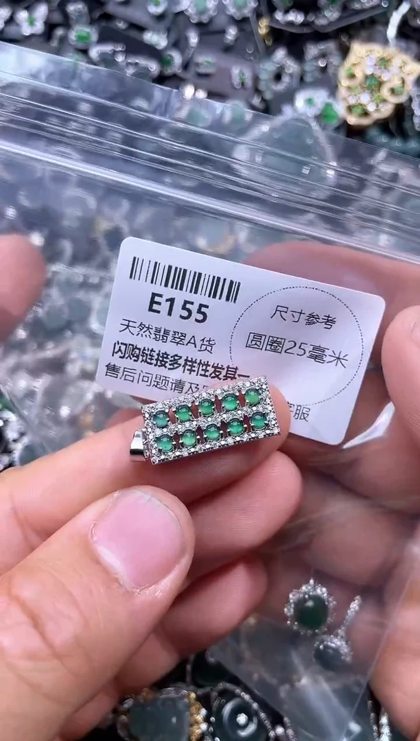 【闪购商品】翡翠颈饰未镶嵌E155吊坠