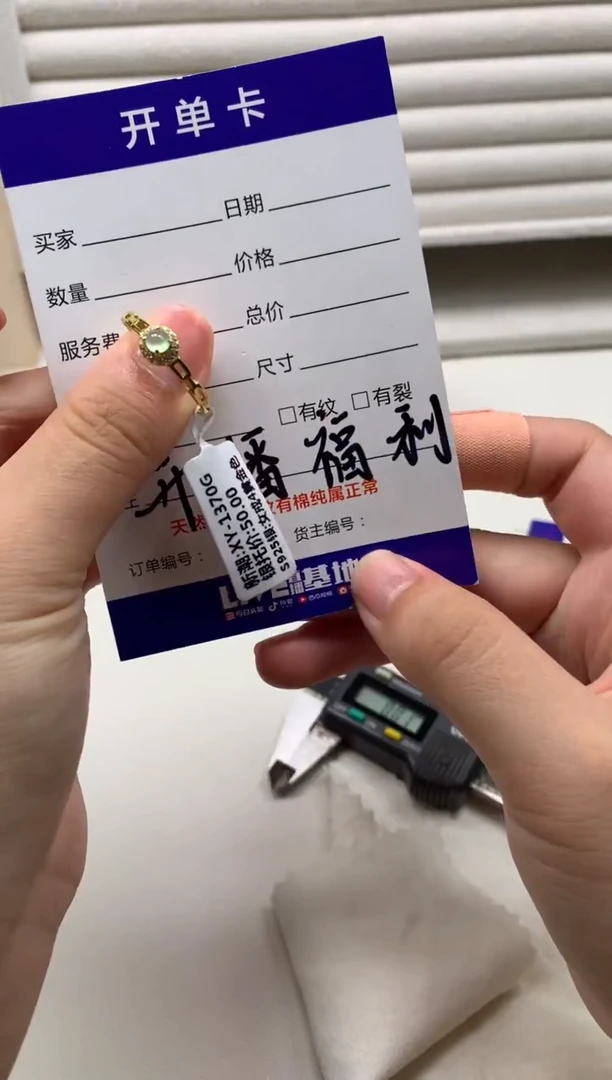 银S925镶嵌戒指翡翠13