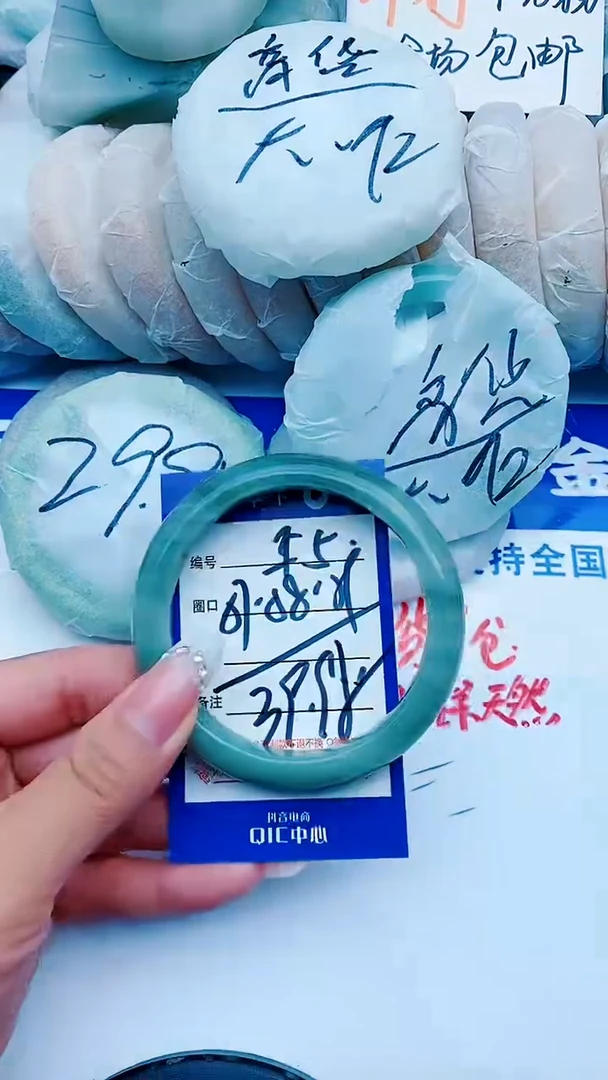 石英质玉手镯未镶嵌F5+57-58