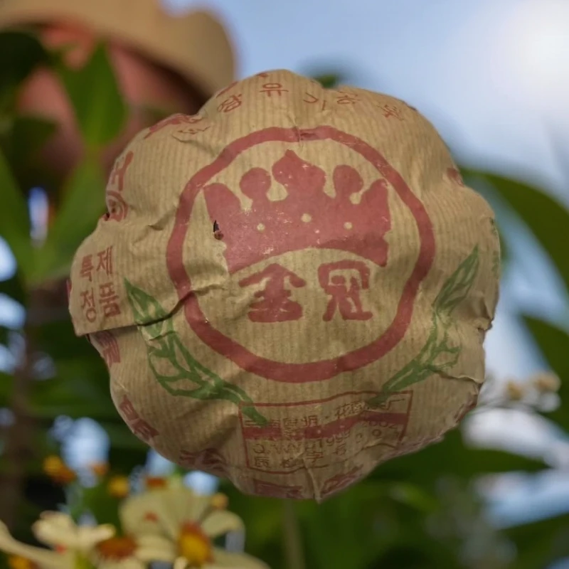 LG527-金冠 班章有机贡沱 生茶 500g