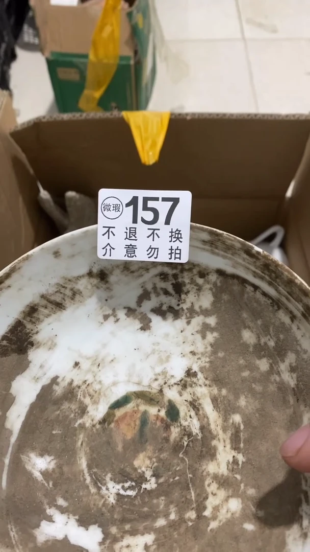 摆件山**宜发福海额十大的