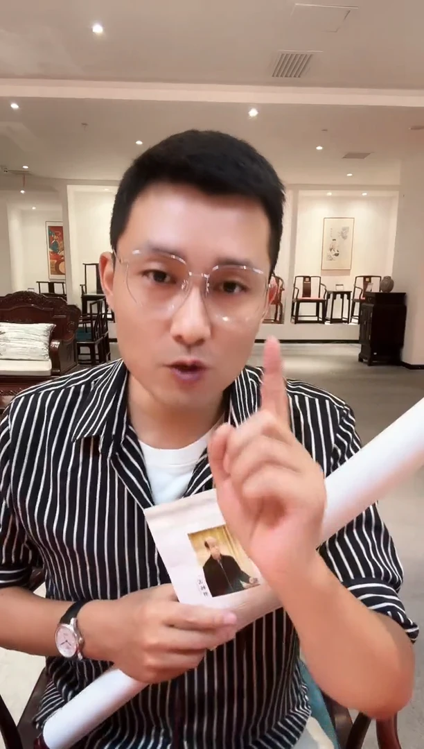 书法雷畅胜   定制版精气神卷轴作品  不带锦盒