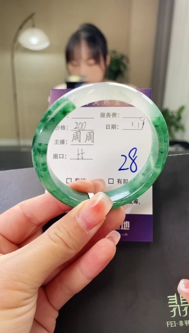 【闪购商品】石英质玉手镯未镶嵌28