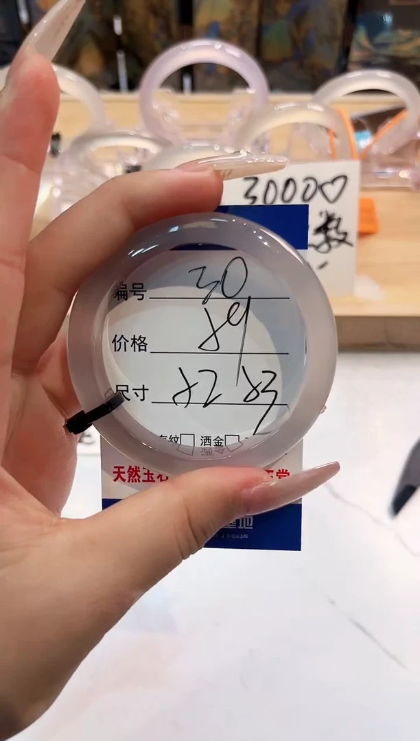 玛瑙/玉髓手镯未镶嵌30-LLL马黑1-52+