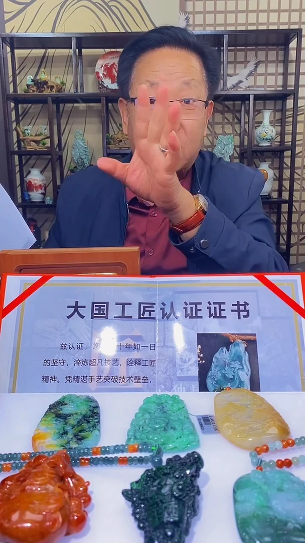 未镶嵌定制翡翠奶*DD翡翠毛货HZ-11
