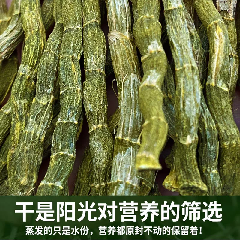 布隆威铁皮石斛鲜条干条枫斗胶质粘稠营养丰富新鲜现采高品质
