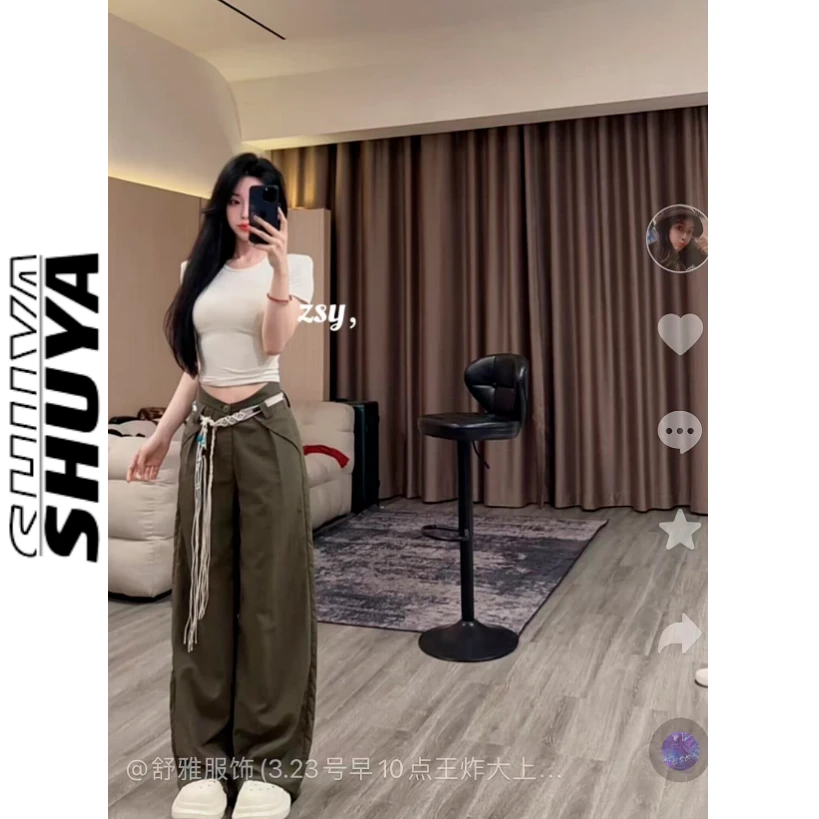 【张舒雅】流苏电波 纯欲重工小众防晒工装裤DY#98585