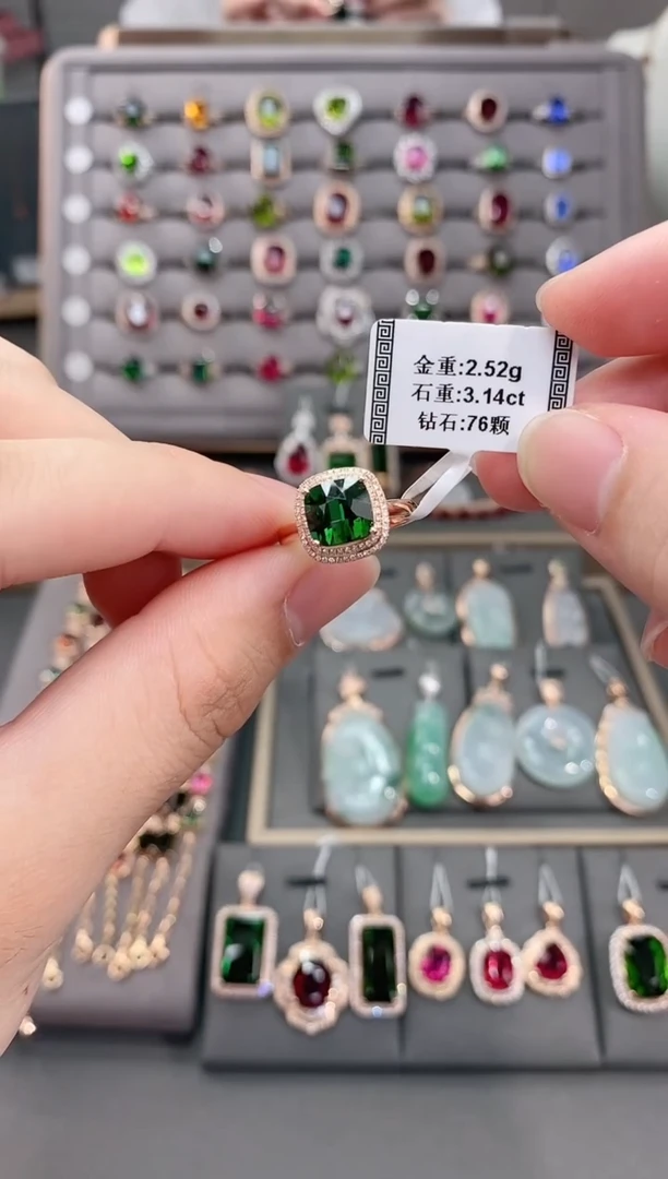 18K金镶嵌戒指碧玺3.14