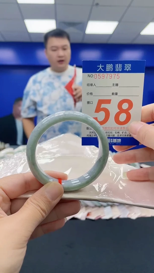 未镶嵌手镯翡翠 AAAAAAAAAA