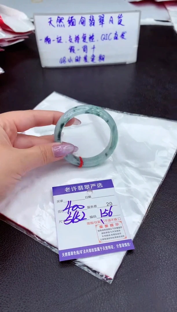 【闪购商品】翡翠手镯未镶嵌11111111