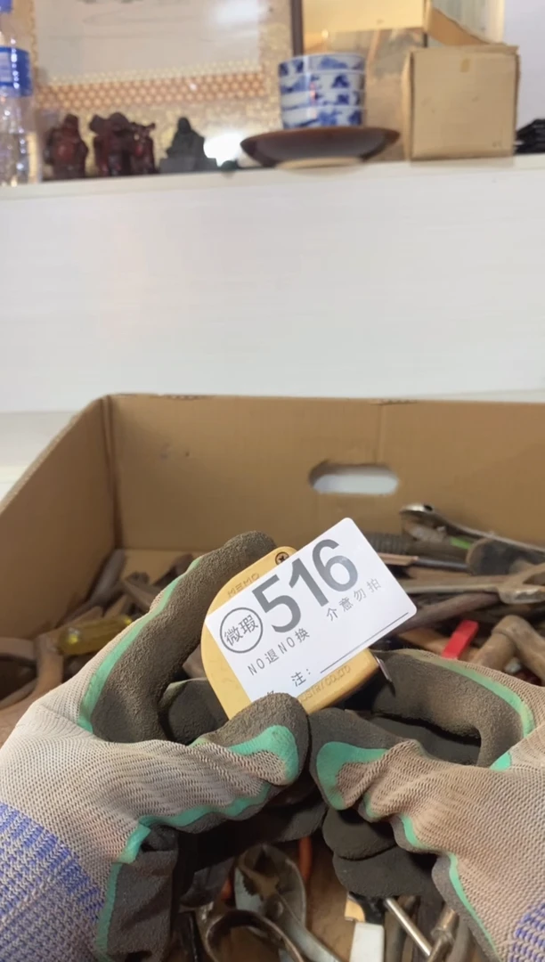最**风默认瑕疵退货自理516