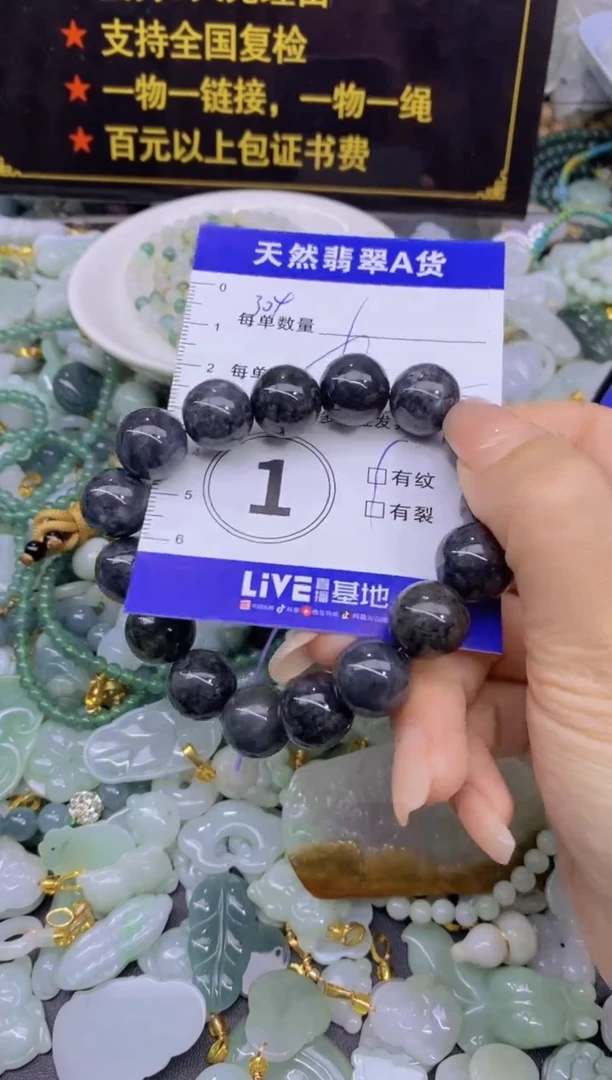 颈饰未镶嵌翡翠天然翡翠A货批量多样性发一件