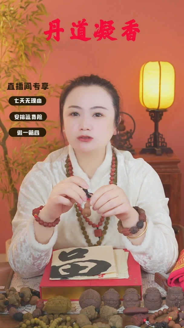（安宫小葫芦两个和1文）