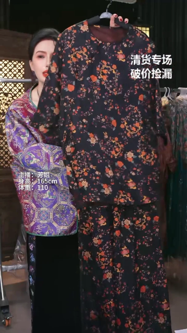 碎花！！！！！！！！！！！