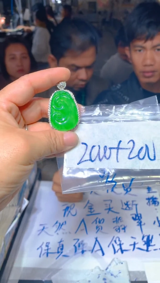 【闪购商品】定制翡翠未镶嵌45定制翡翠多样性发货（发其一）