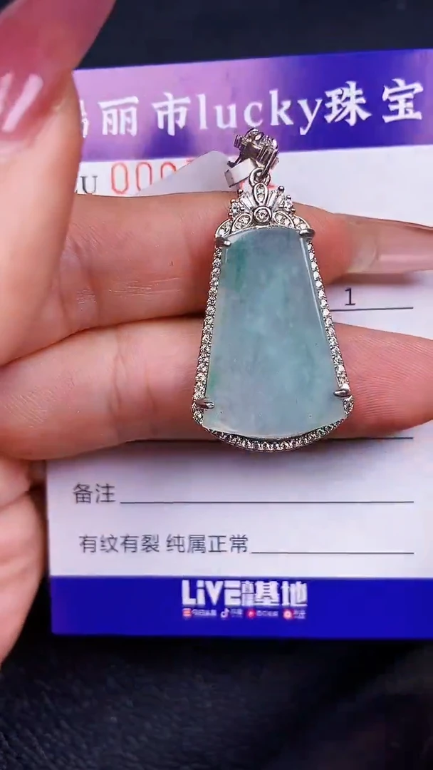 颈饰银S925镶嵌翡翠7471