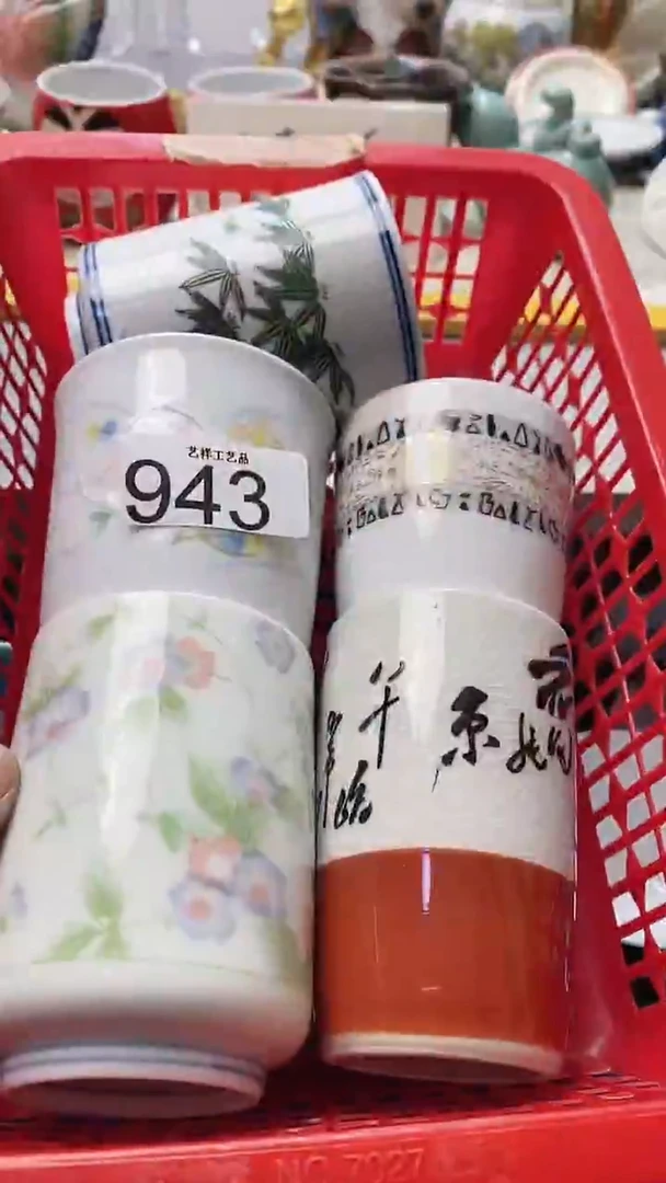 瓷片米****）943瓷片瓷片瓷片瓷片