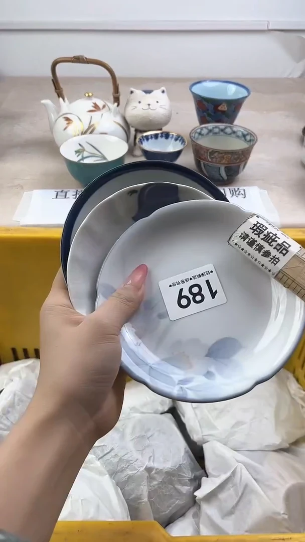 瓷片198，，，，，，，，