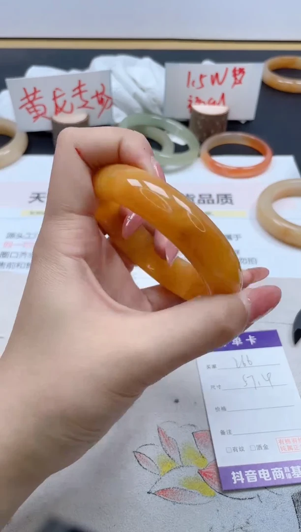 【闪购商品】石英质玉手镯合金266/57.4