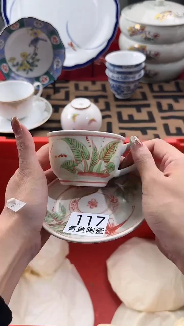 【闪购商品】碟日本回流瓷器捡漏