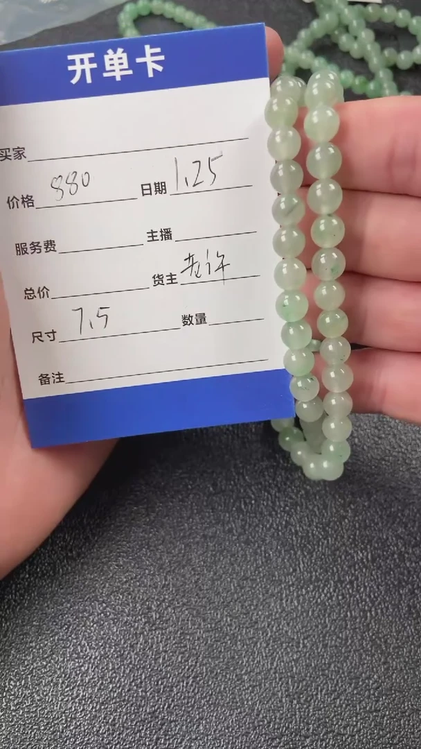 【闪购商品】石英质玉非洲翠珠链未镶嵌非洲翠