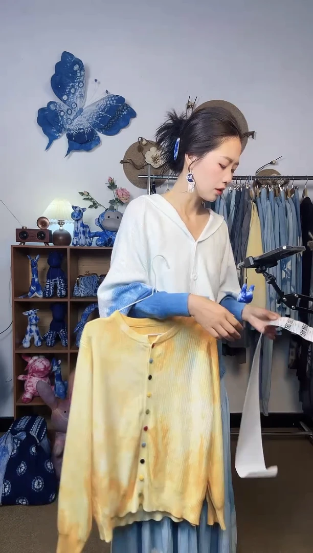 罗大理青纱云染裙子