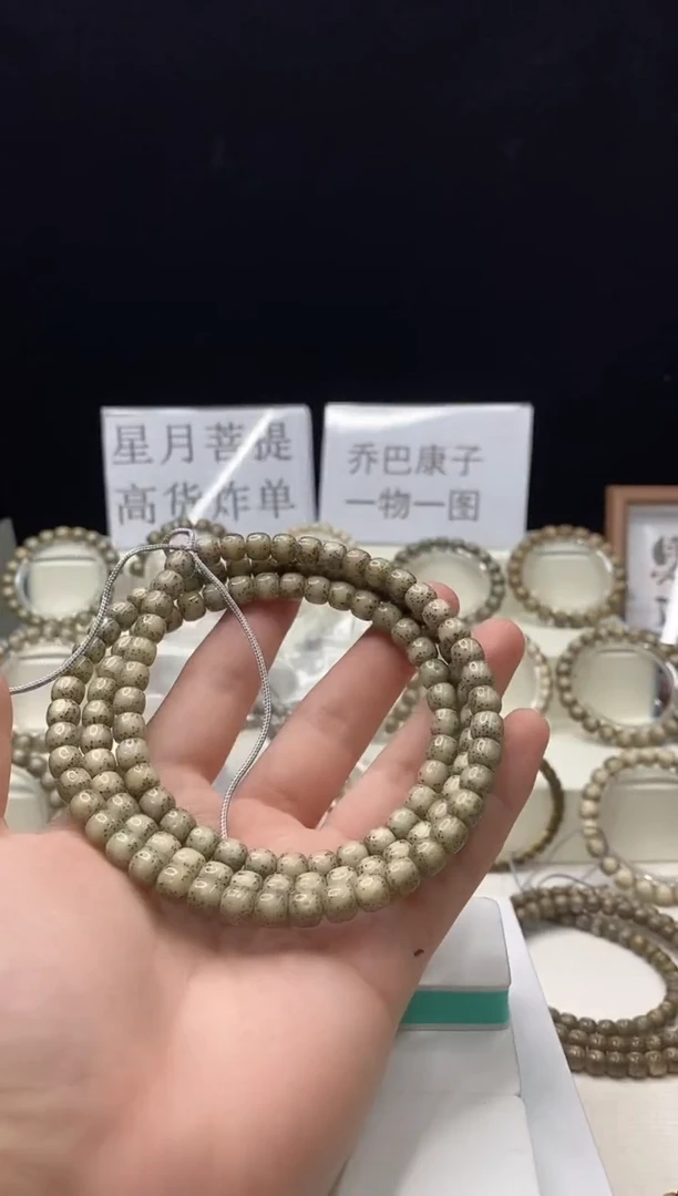 吊坠星月菩提136     b34