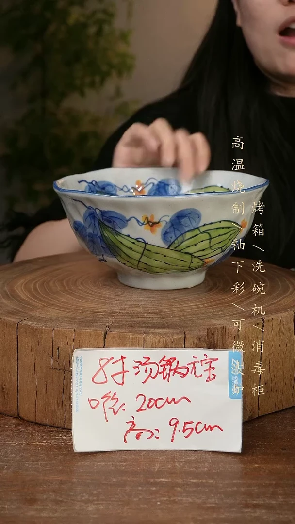 碗瓷景德镇手工手绘高温瓷釉下彩