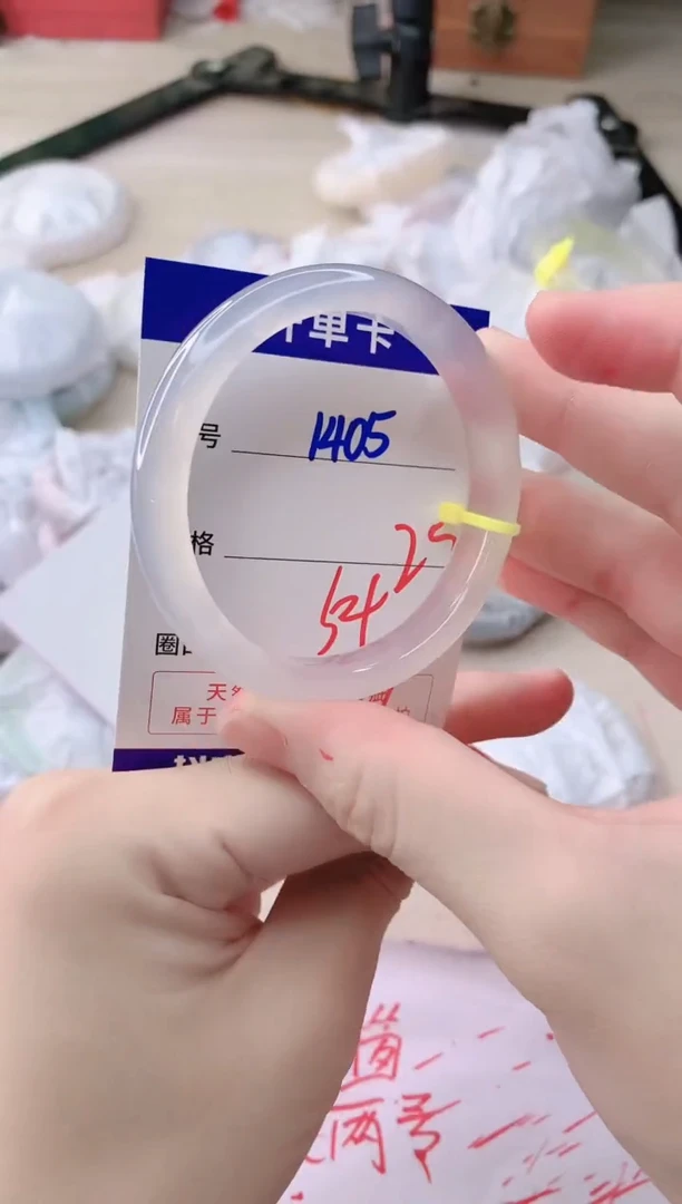 玛瑙/玉髓手镯未镶嵌1405