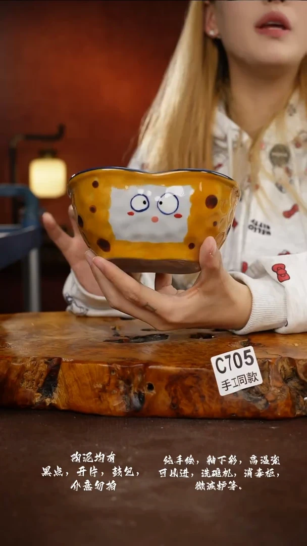 C705禾泥一器瓷器