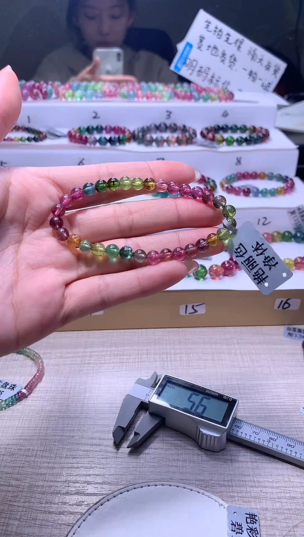 【闪购商品】碧玺手链未镶嵌A78【天然碧玺】