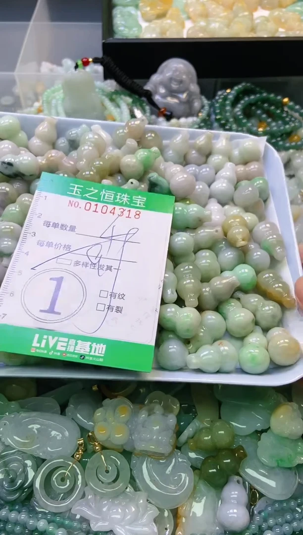 翡翠未镶嵌颈饰闪购0104318多样性发其一