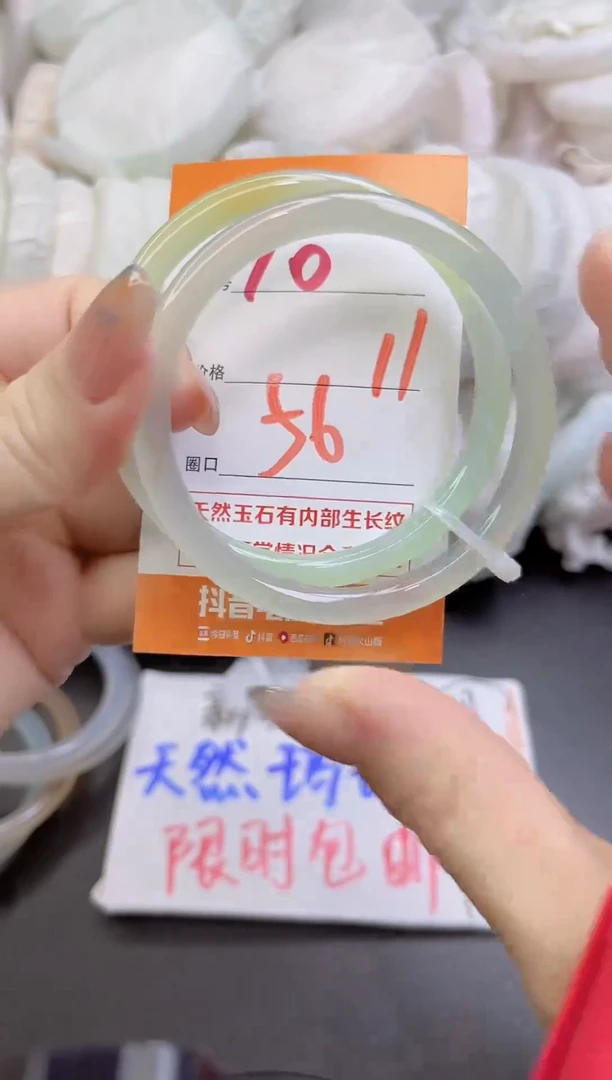 手镯玛瑙/玉髓未镶嵌10
