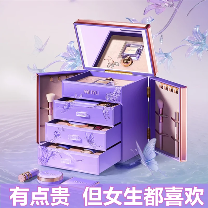 送女生朋友老婆浪漫仪式感高端彩妆礼盒化妆品全套装实用生日礼物