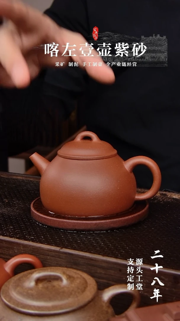 【闪购商品】紫砂茶壶红清水半瓢   210CC