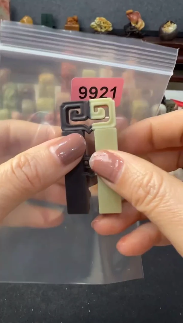 【闪购商品】青田石其他9921包两字编号编号