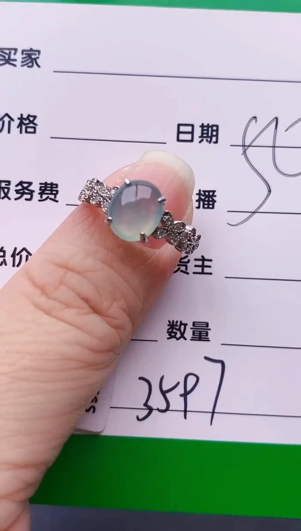 银S925镶嵌戒指翡翠3597