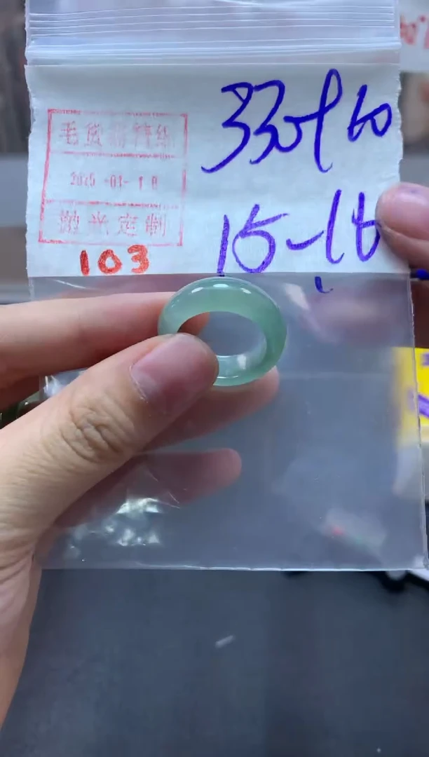 【闪购商品】定制翡翠未镶嵌戒圈15-16#340毛货需精细抛光